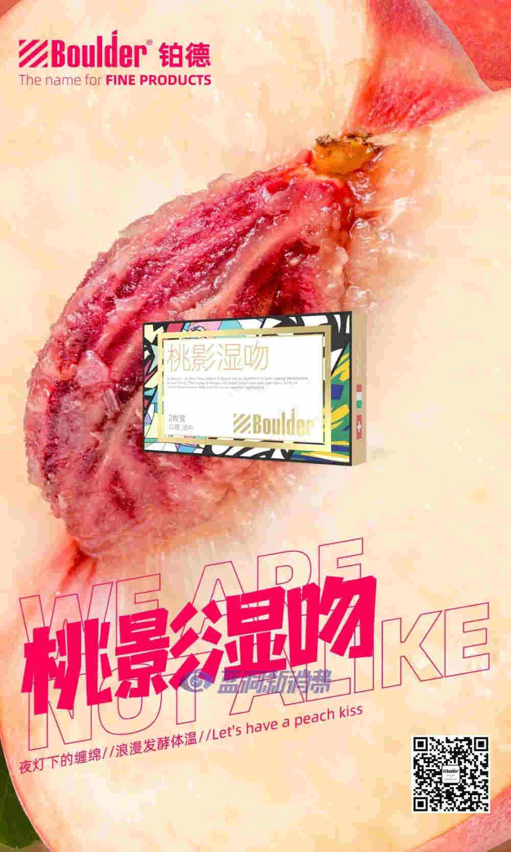 鉑德新品首發：插畫印象版KATE Graffiti，潮流視覺，全新升級 