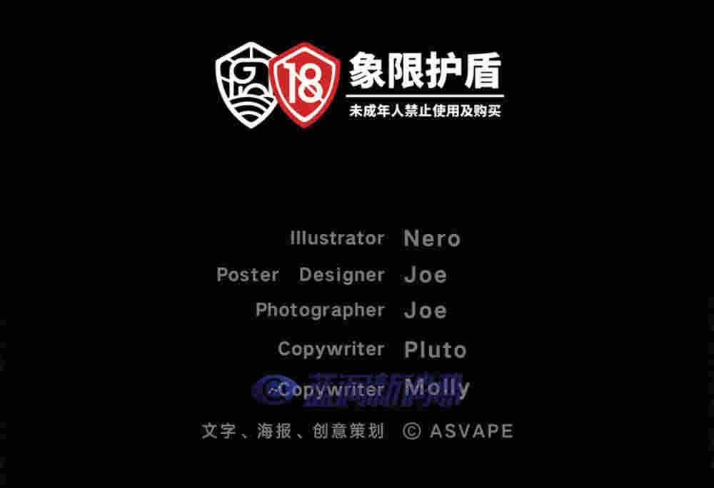 ?換季新裝，火神PLUS新款藝術面板上市 