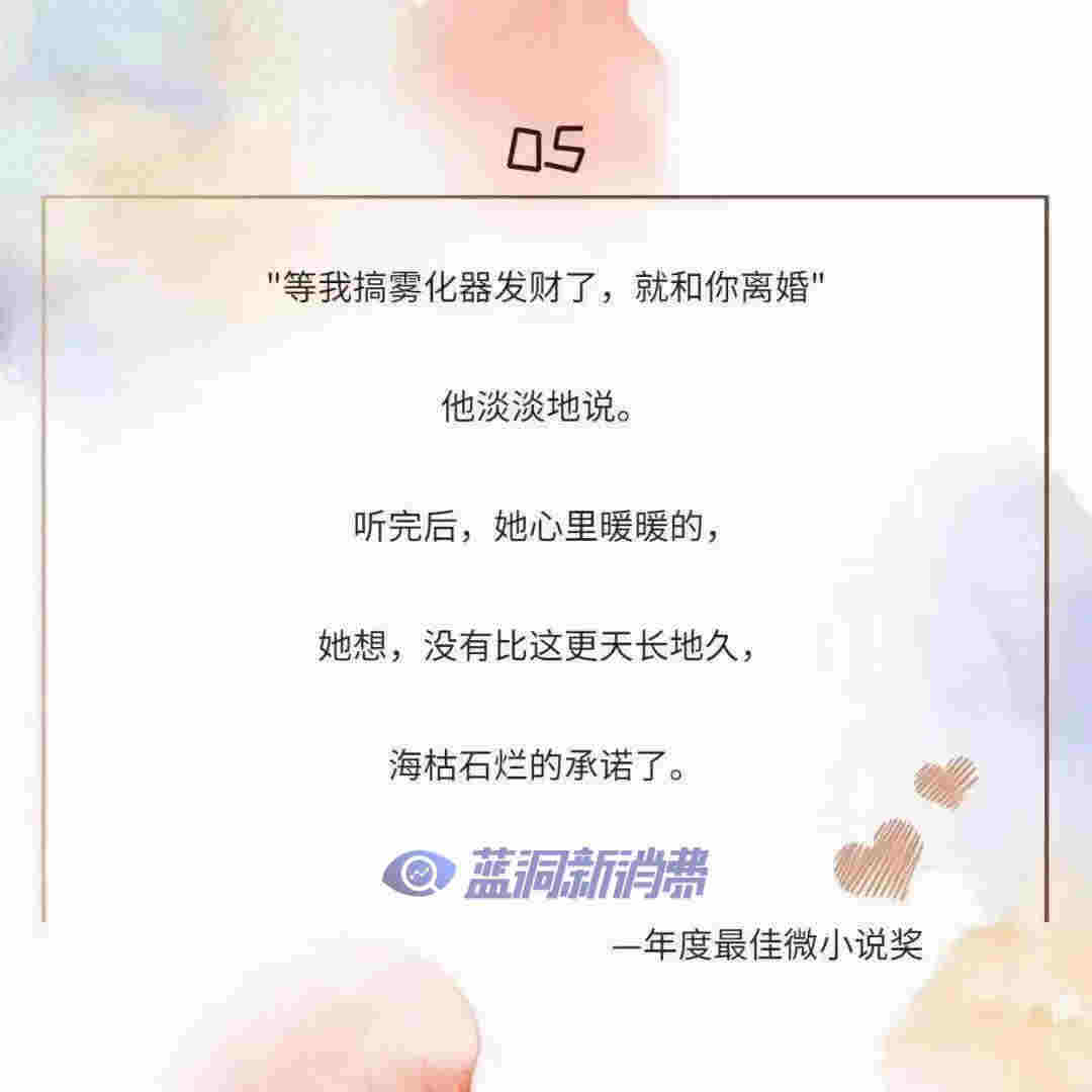 苦中作樂！電子煙行業編段子反映當下從業者心態 