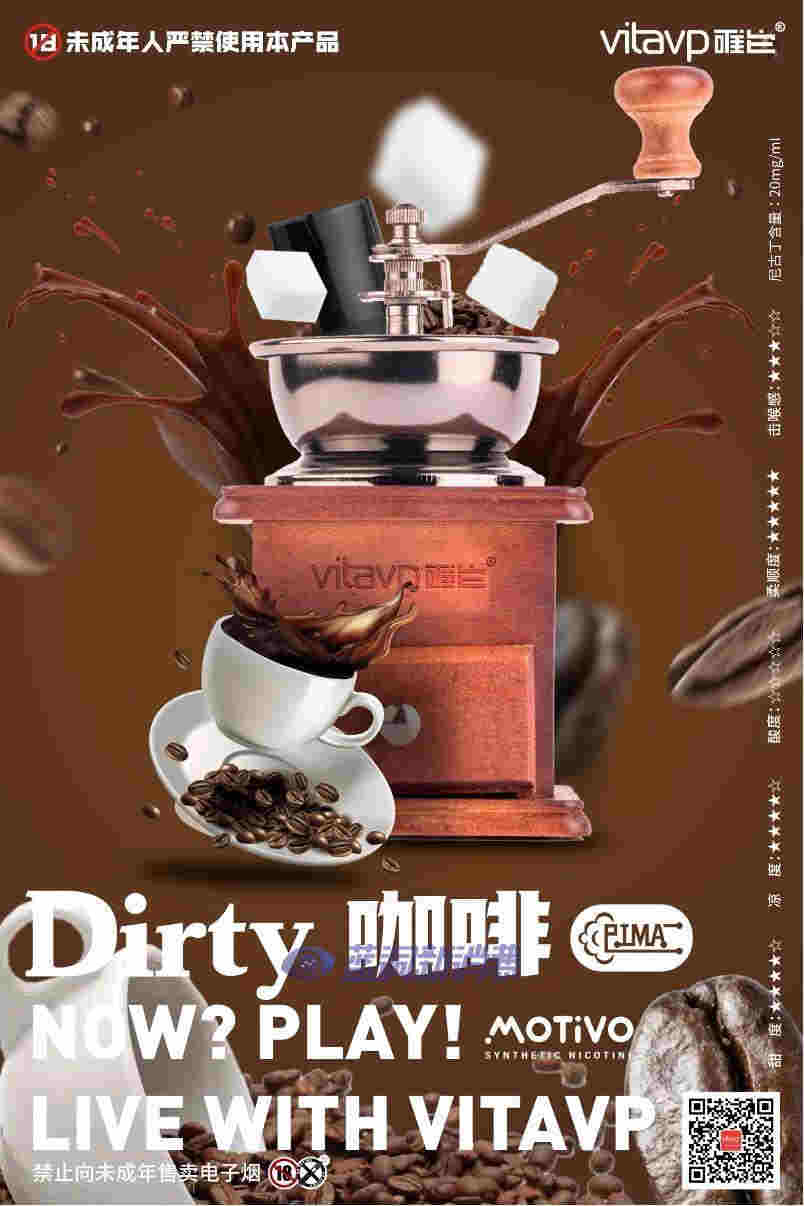 唯它推出PIMA靜音彈新包裝：69元三顆，降低用戶入門成本 