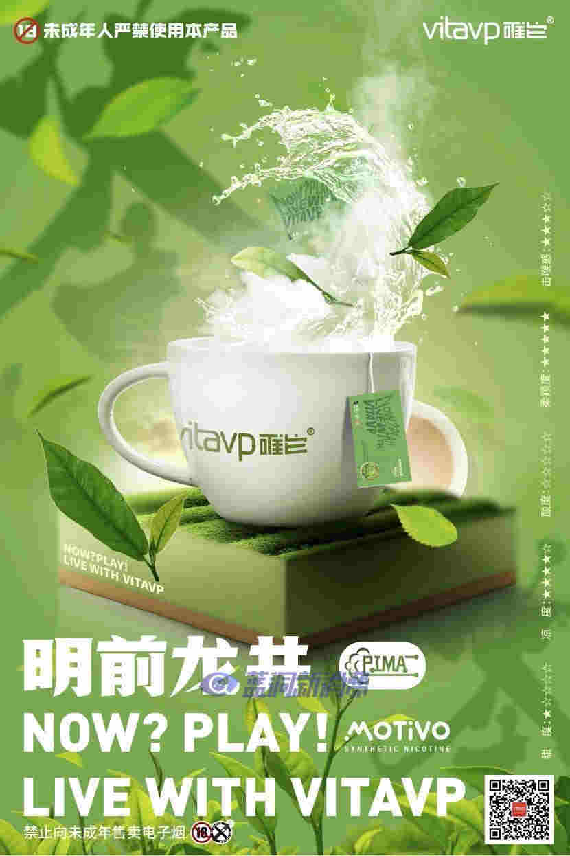 唯它推出PIMA靜音彈新包裝：69元三顆，降低用戶入門成本 