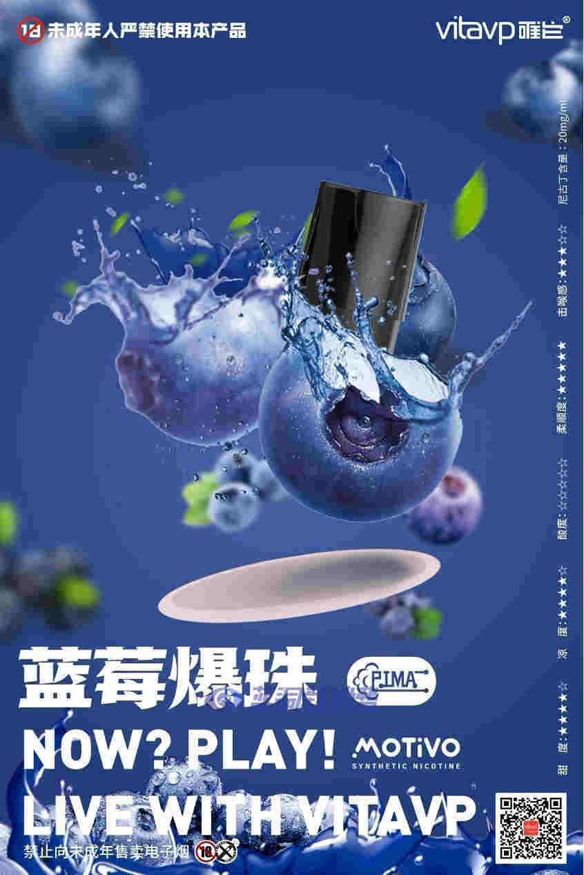 唯它推出PIMA靜音彈新包裝：69元三顆，降低用戶入門成本 