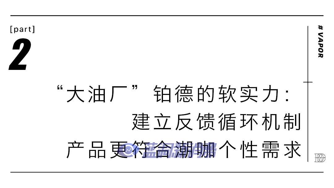 鉑德KATE Graffiti口味家族即將上市8款新口味  采用升級版費雪油 