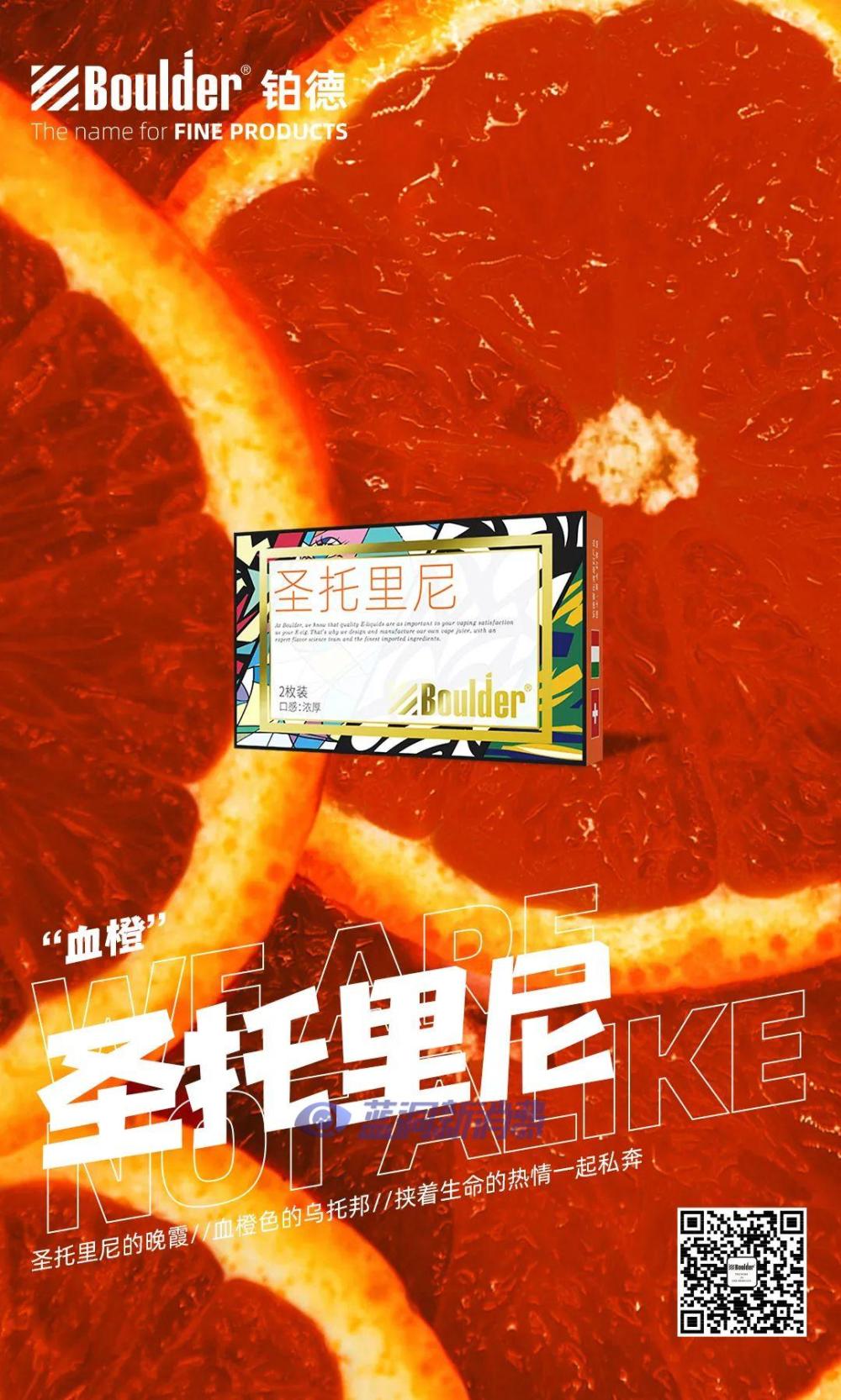 鉑德KATE Graffiti口味家族即將上市8款新口味  采用升級版費雪油 