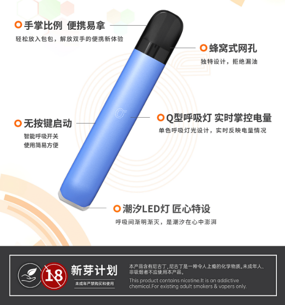 Q Orange奇橙發布Rainbow和Rainbow Mini系列換彈套裝 