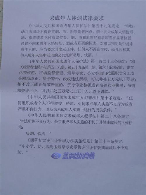 保護未成年人！廣安市開展電子煙市場專項整治行動 