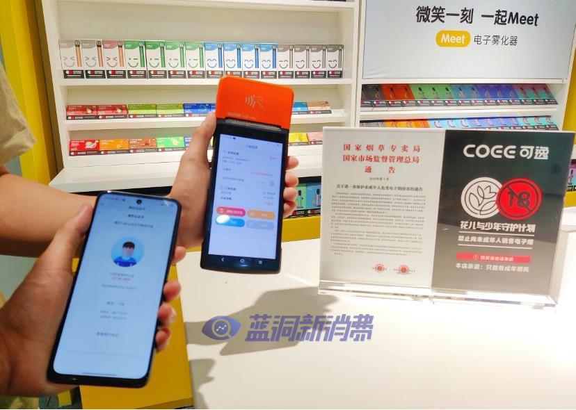 逆勢而上的COEE可逸  究竟做對了什么？ 