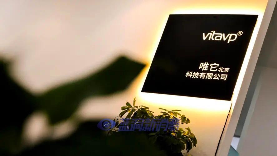 vitavp唯它推出獨立品牌NEWBEE新蜂：煙彈一盒35，適用唯它煙桿 