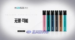 MOOSEE慕色推出首款換彈新品，拉開一個“億”小目標序幕