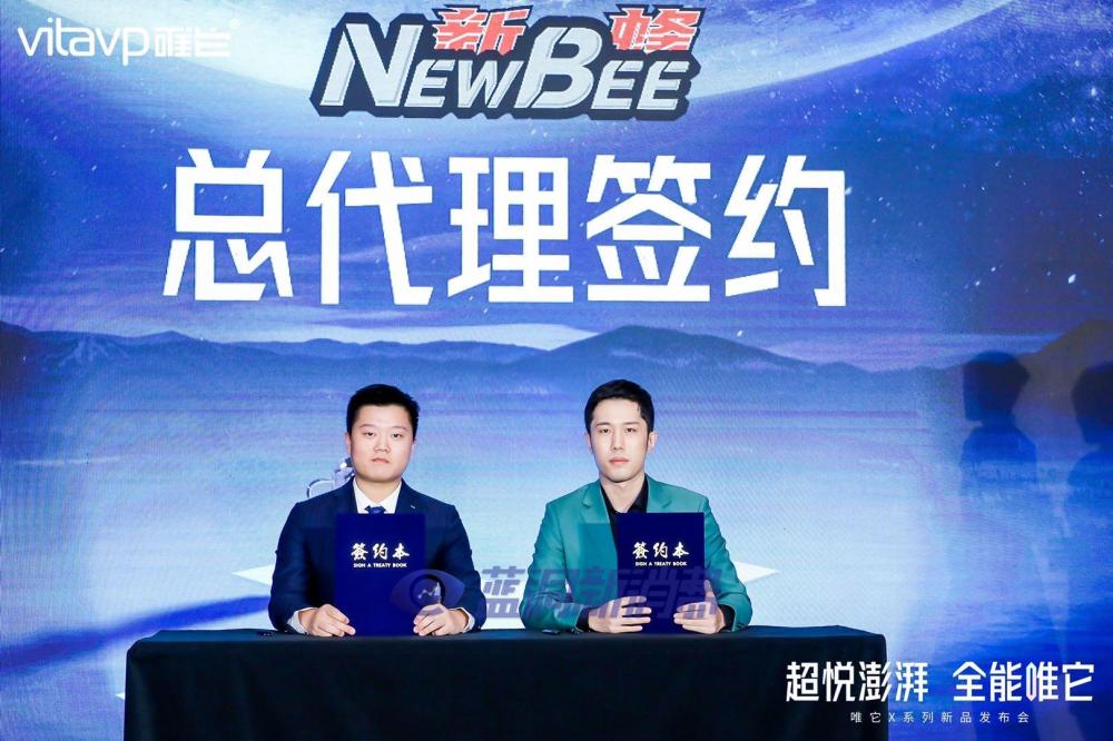 唯它召開X系列發布會：推出首款陶瓷芯 開啟“雙芯時代” 