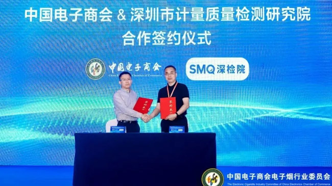 電子煙標準升級，檢測認證保障品質提升 