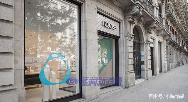 菲莫國際在巴塞羅那開設首家IQOS精品店 