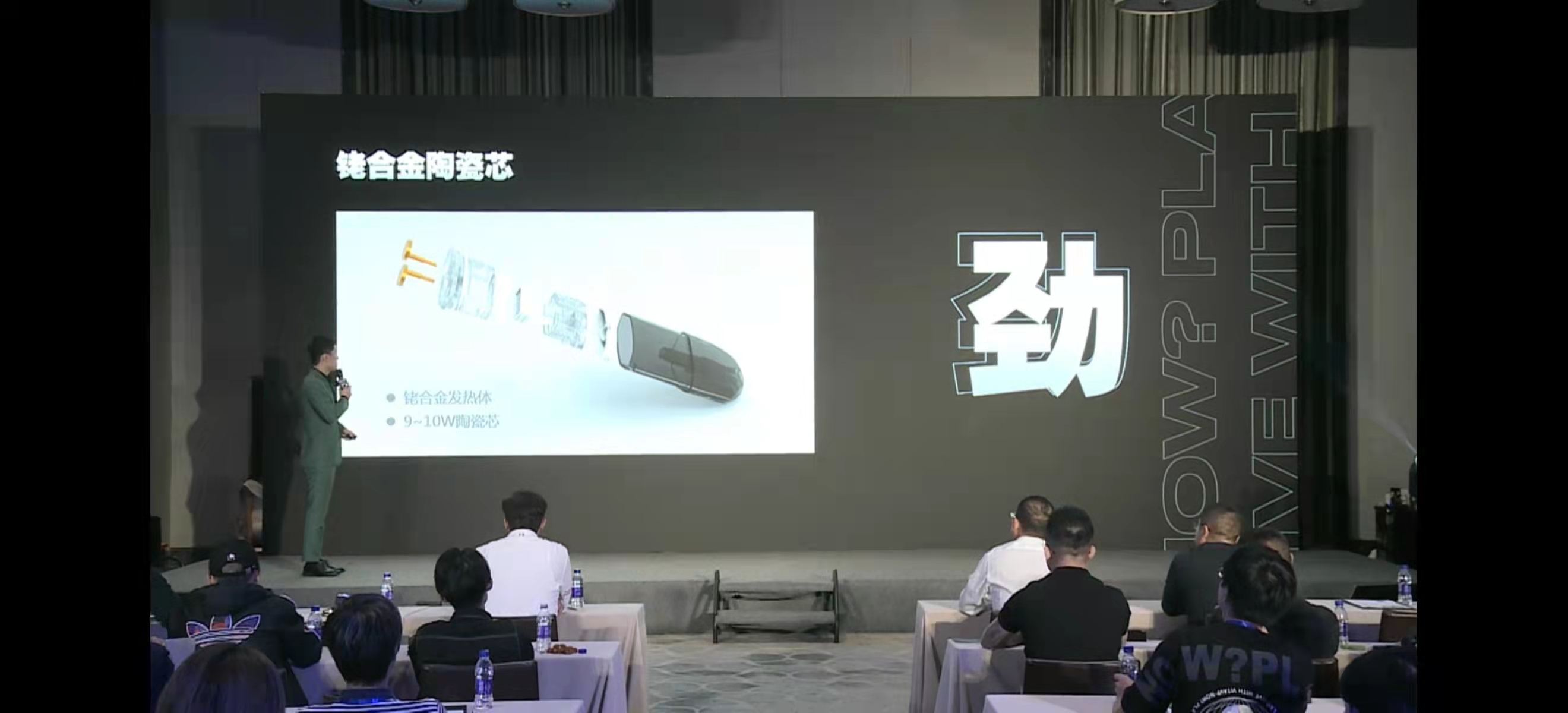 VITAVP唯它布局陶瓷芯產品，發布新品X系列 