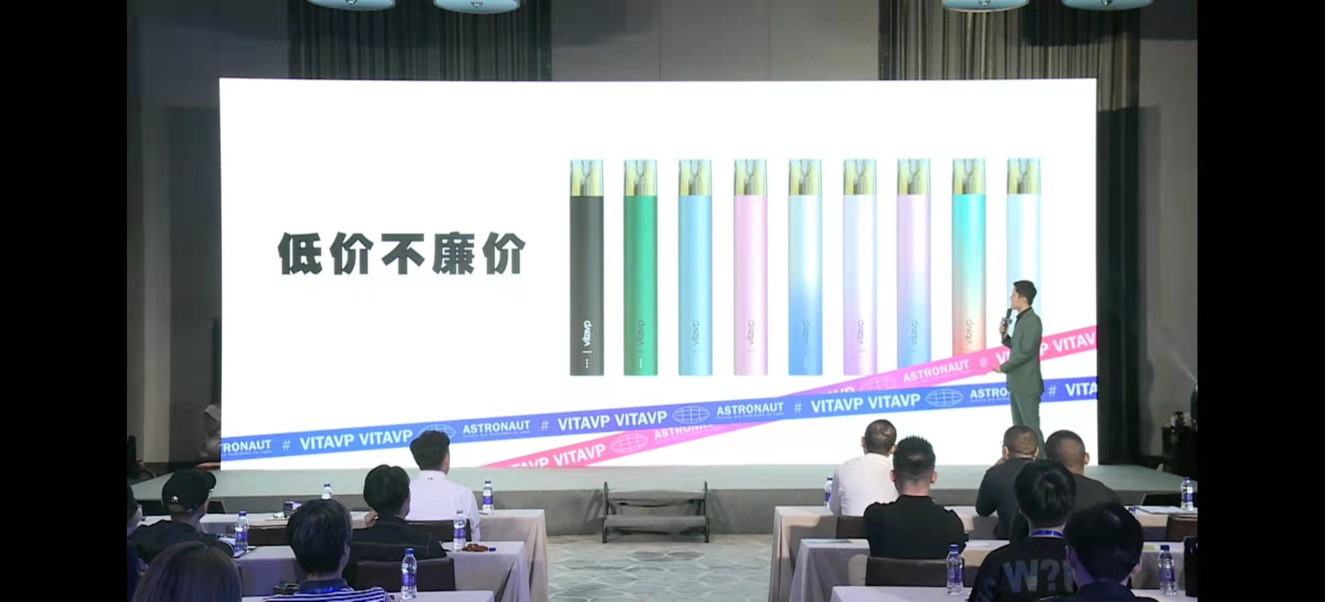 VITAVP唯它布局陶瓷芯產品，發布新品X系列 