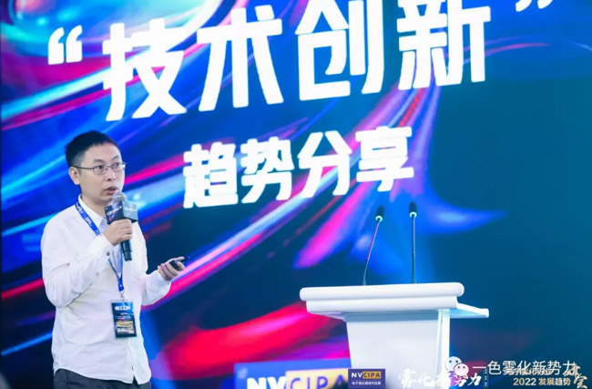 “霧化新勢力”深圳峰會，Aspire凌動sensit技術亮相于此！ 