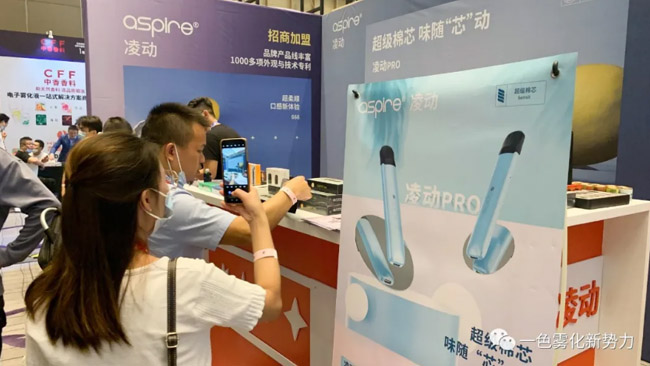 “霧化新勢力”深圳峰會，Aspire凌動sensit技術亮相于此！ 