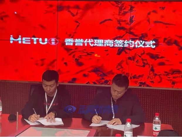 藍洞游學會探訪香譽HNB工廠：背靠煙標上市公司，擁有國際均質化薄片技術 