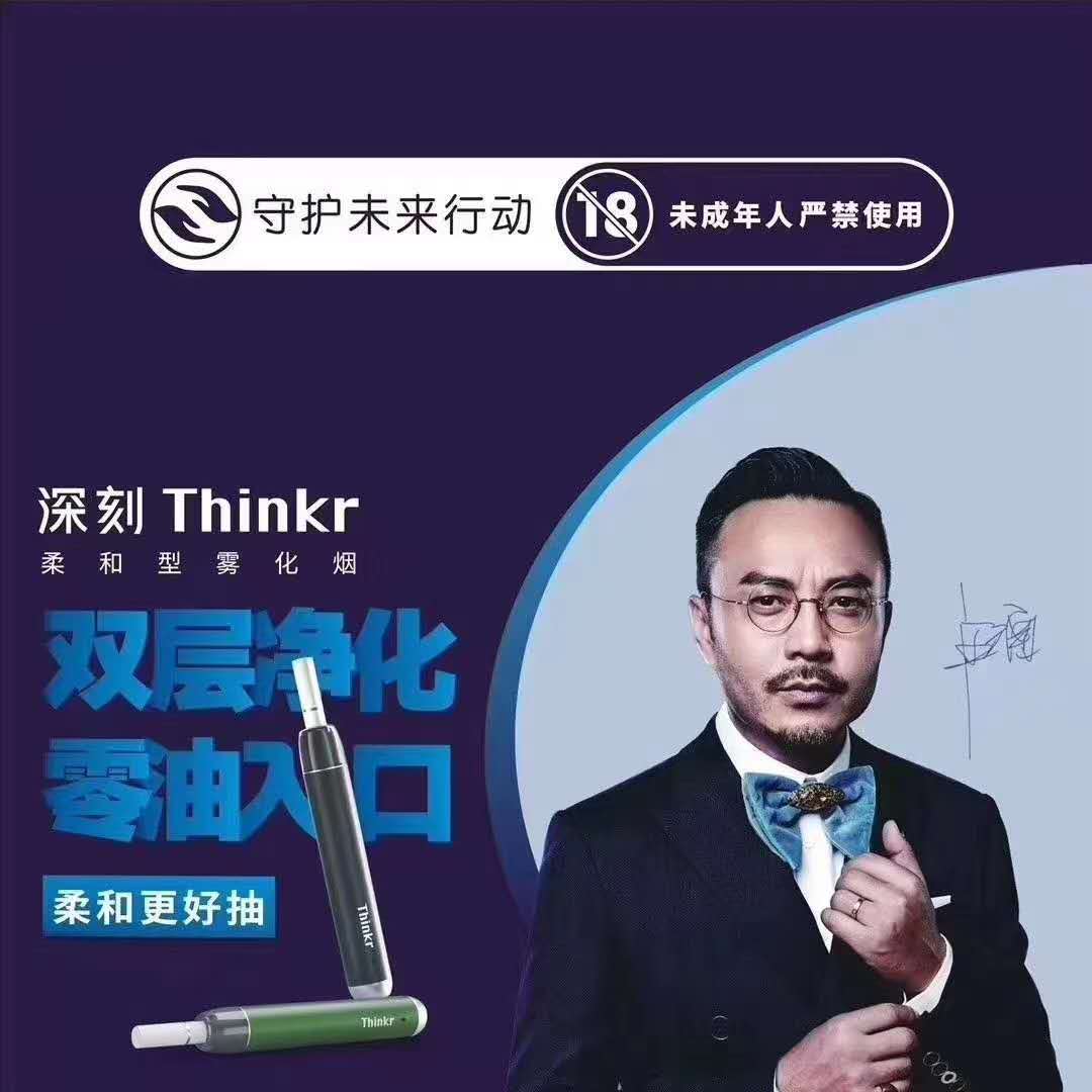 深刻電子煙評測-號稱電子煙屆的iPhone