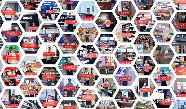 2021電子煙國內渠道大數據即將發布