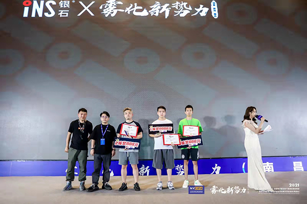 INS銀石獨家贊助花式煙圈比賽圓滿結束