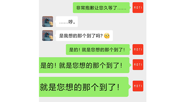 魔笛“大魔王”MOTI·MEGA PRO正式上市，重新定義電子煙