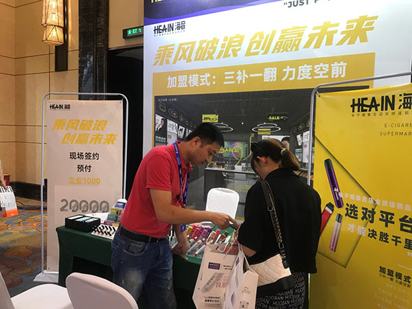 CIPA長沙站完美收官 | Hea-in海音電子霧化集合店，精彩待續......