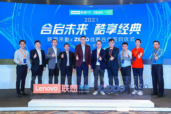 ZIPPO中國攜手聯想來酷，書寫渠道合作新篇章