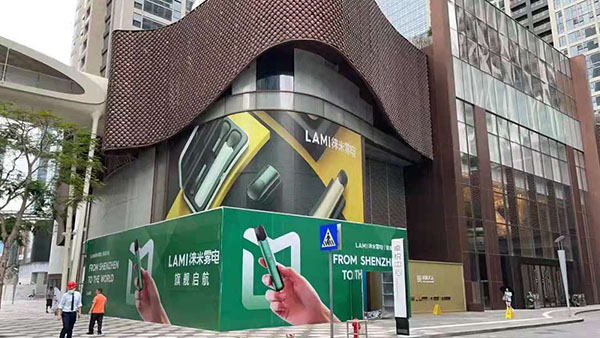 你卷你的，我打我的？宣布降價的徠米電子煙到底打的什么算盤