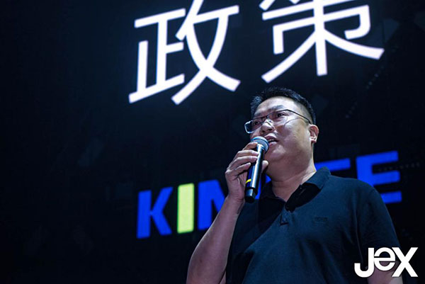 當電子煙能【社交】，【引流】也將成為現實——遇意·JeX新品發布會盛大舉行