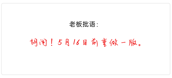 疑似MOTI魔笛內部文件泄密，新品方案引發討論