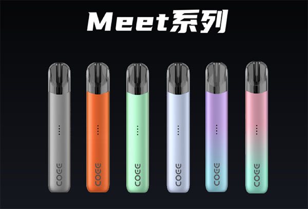 王者風范初現 電子煙新銳品牌COEE可逸正式發布