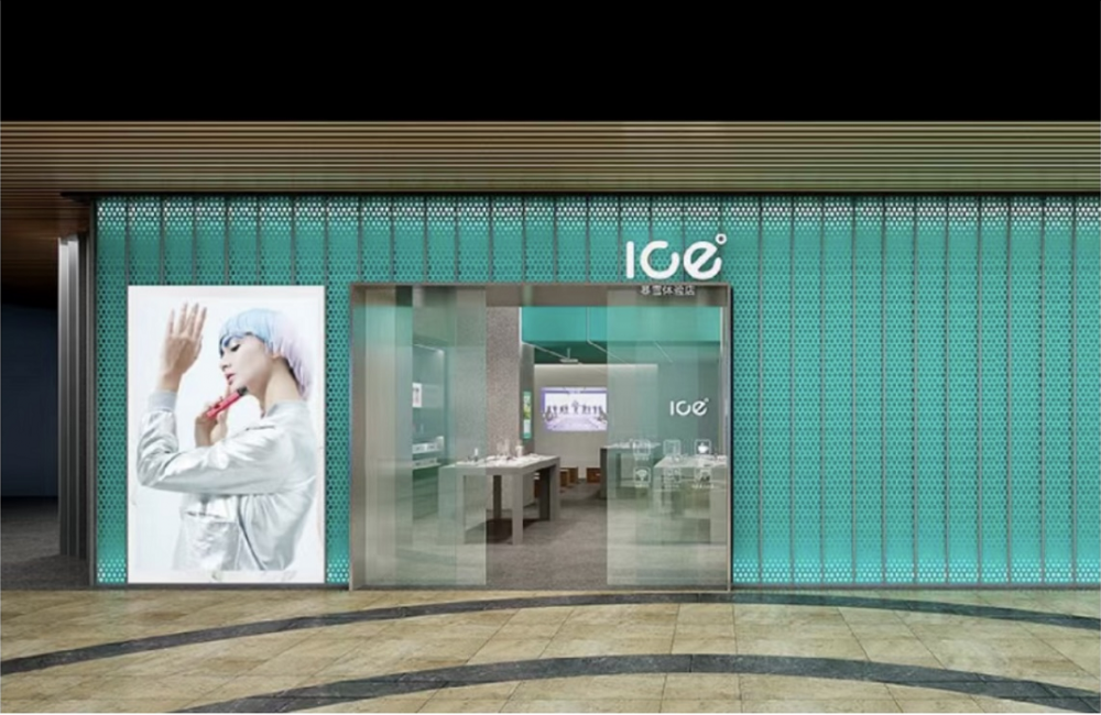 ICE暴雪喊出“和而不同”的背后，電子煙下半場換一種打法？