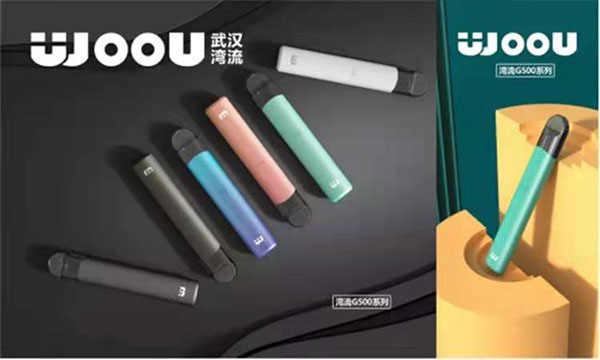 WOOU灣流獨家冠名Wayjoy Vape道悅武漢站巡展活動