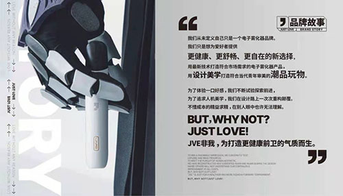 重磅來襲 | JVE非我59元3顆霧化器