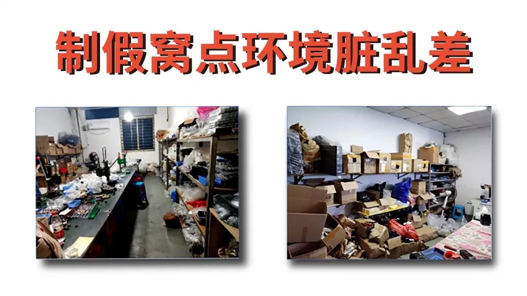  JVE 非我：官方正品永遠比通配假貨低一塊錢
