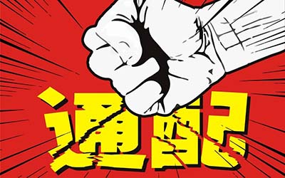 JVE 非我：官方正品永遠比通配假貨低一塊錢