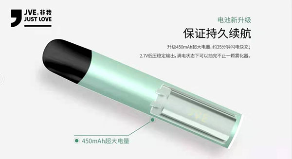 解密JVE非我電子霧化器如何解決續航痛點？