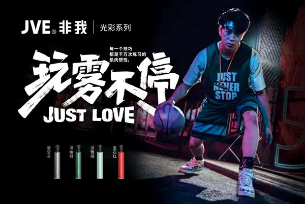 解密JVE非我電子霧化器如何解決續航痛點？