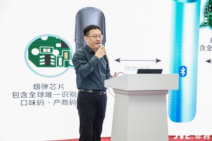 IECIE行業論壇：大咖齊聚共謀行業合法合規、健康發展