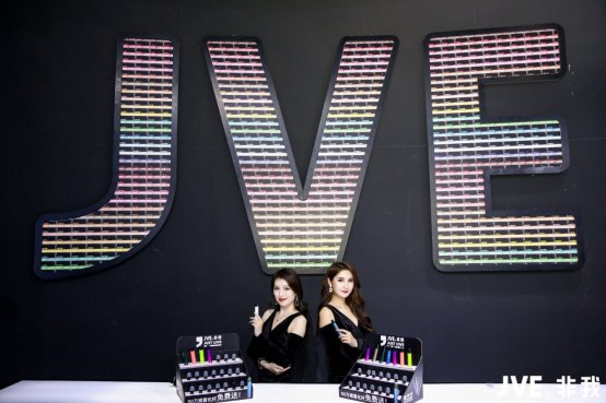 2020IECIE|JVE非我全新產品陣容高調亮相