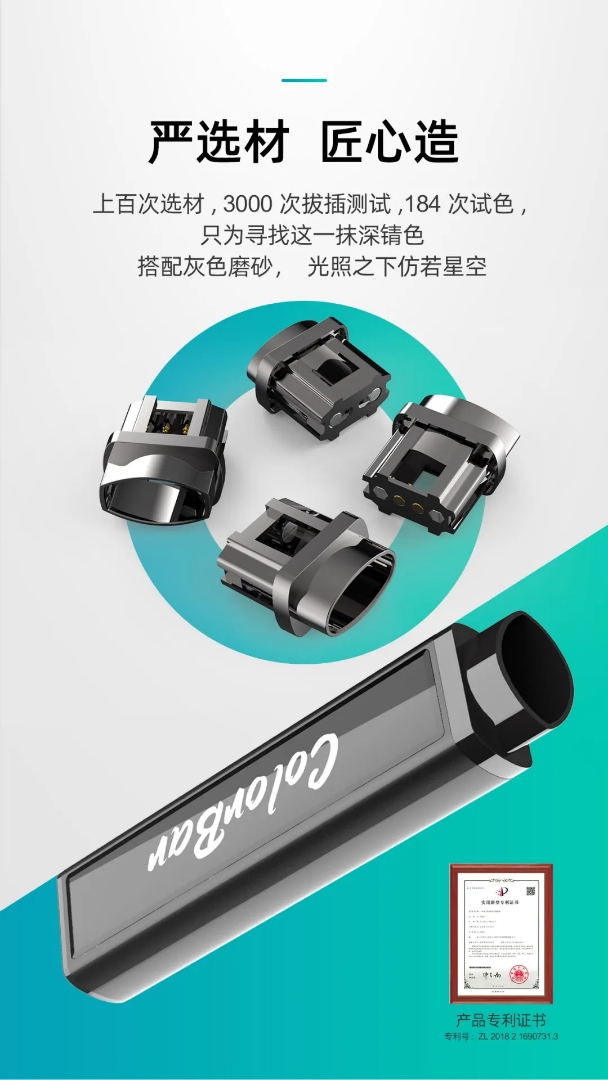 業界良心： 狼煙天下新品發布“魔桿” 適配主流品牌煙彈