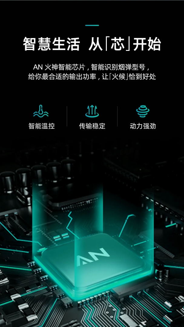 業界良心： 狼煙天下新品發布“魔桿” 適配主流品牌煙彈