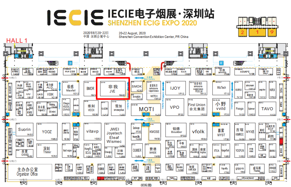 逆勢而上，JVE非我成為今年電子煙展會新銳品牌展王