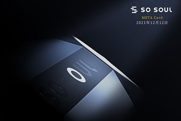 朋友圈元宇宙電子煙刷屏，是行業內卷還是產品創新