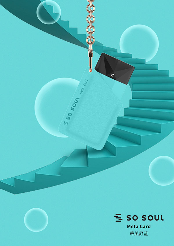 千磨萬仞，So Soul新品Meta好口感背后的故事