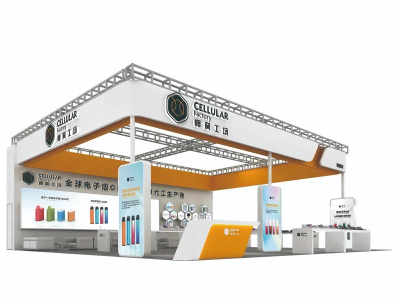 重磅新品搶先看｜蜂窩工場邀請您共赴IECIE電子煙博覽會