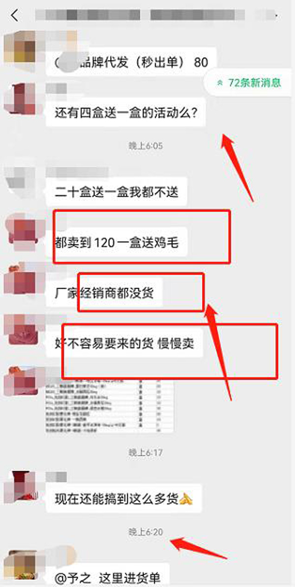 漲價、囤貨“共舞”，霧化界上演魔幻的一幕！