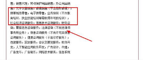 霧化人來到了“臨界路口”，數千家藥店轉身新增電子煙零售！