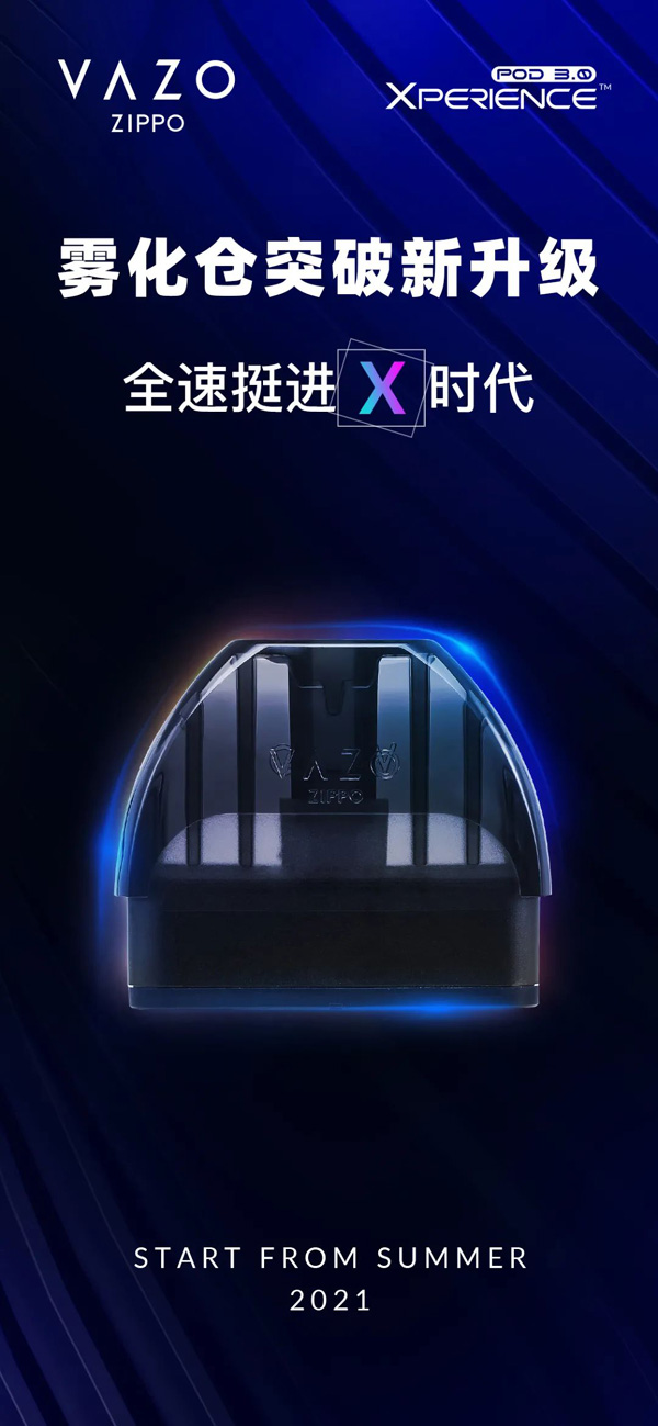 VAZO通過CESI產品認證，品牌方表示“持續堅定品質本位”