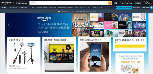 「日韓市場」可售電子霧化產品的電商平臺！